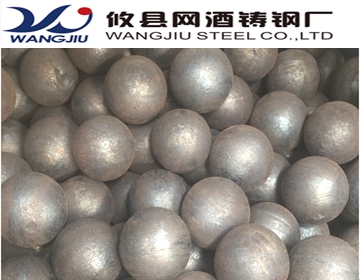 低鉻鋼球 低鉻合金鑄球 磨機低鉻鋼球 耐磨鋼球 低鉻球價格