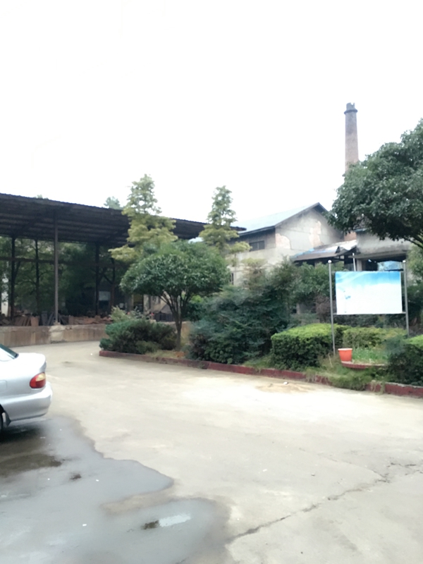 攸縣網酒鑄鋼廠，一家專業鑄造耐磨材料的生產企業